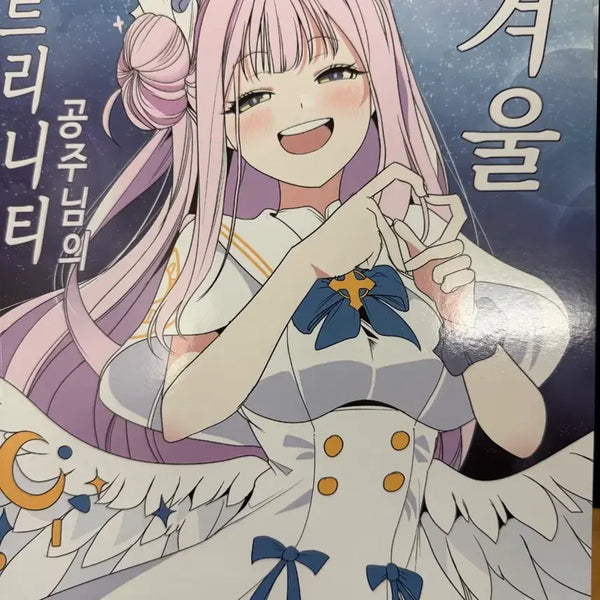 [BUNJANG] Blue Archive Reba Doujinshi Mika Manga / 블루아카이브 레바 동인지