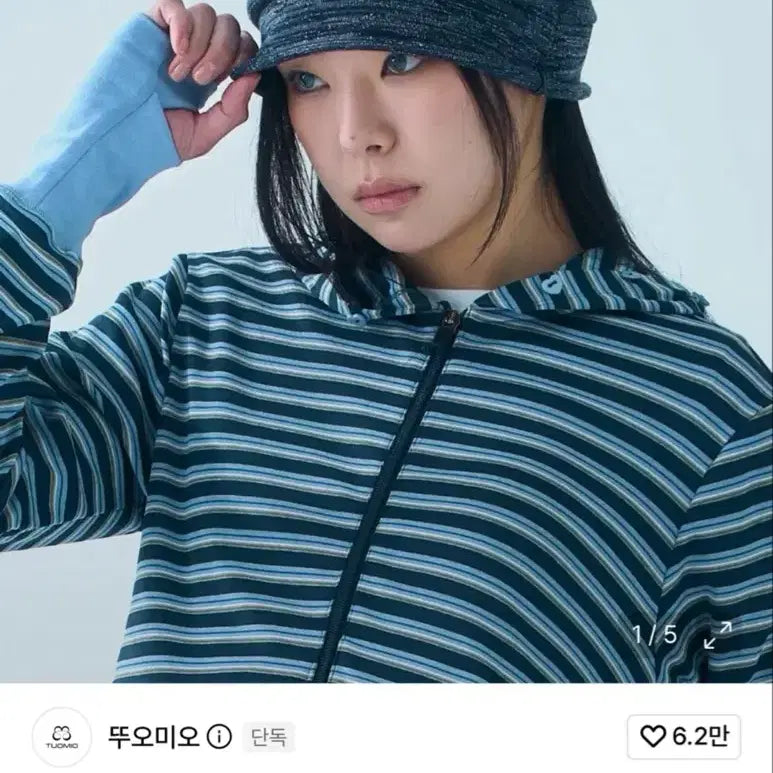 [BUNJANG] Duomio Glitter Beanie Navy / 뚜오미오 글리터 비니 네이비