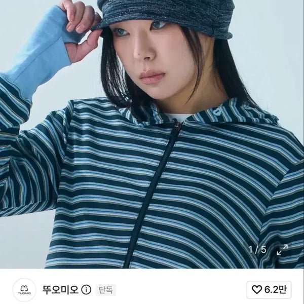 [BUNJANG] Duomio Glitter Beanie Navy / 뚜오미오 글리터 비니 네이비