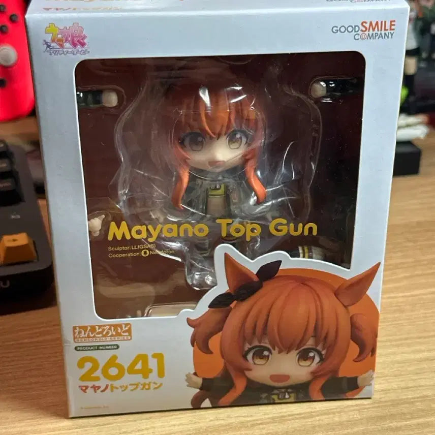 [BUNJANG] Good Smile Company Uma Musume Pretty Derby Mayano Top Gun Nendoroid / 우마무스메 마야노탑건 넨도로이드