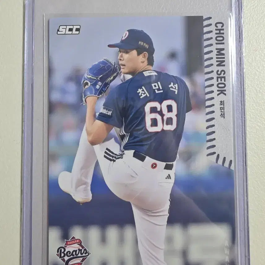 [BUNJANG] Doosan Bears Choi Min-seok 2026 KBO SCC Away Card / 2026 kbo scc 최민석 베이스(어웨이) 카드 판매 두산베어스