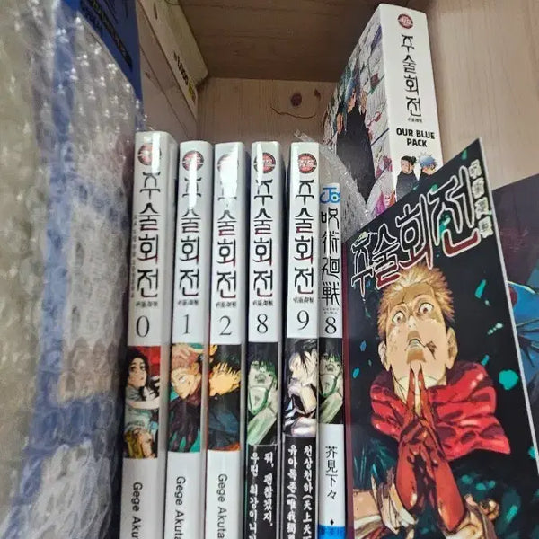 [BUNJANG] Jujutsu Kaisen Manga Volumes / 주술회전 만화책