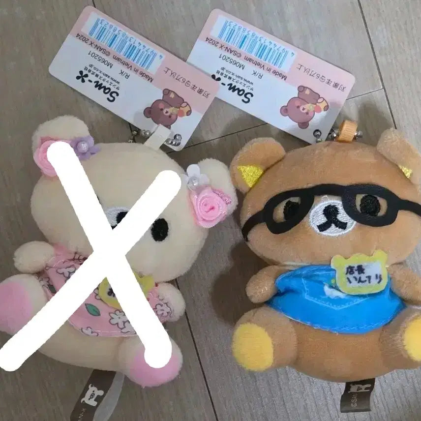 [BUNJANG] Rilakkuma Shop Manager Series Plush Keychain (2 Types) / 리락쿠마 점장시리즈 인형 키링 2종