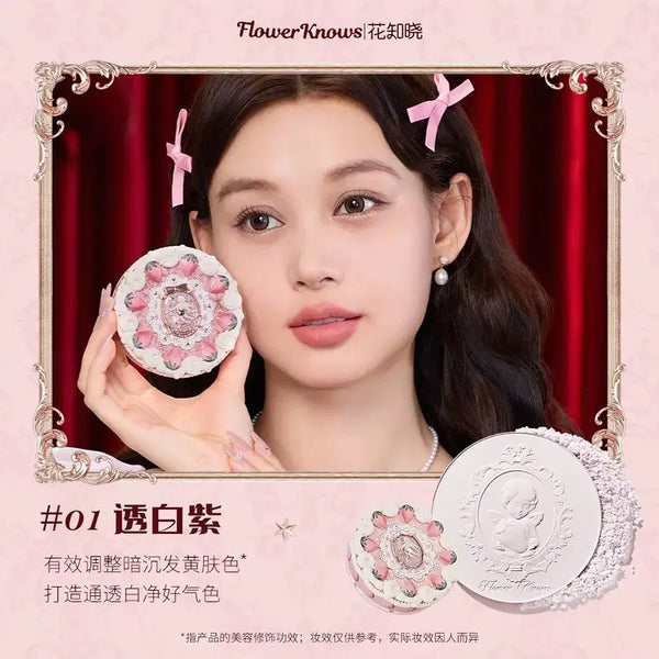 [BUNJANG] Flower Knows Powder 01 Cool Tone Lavender (Sealed) / 미개봉 신상품 Flower Knows 플라워노즈 파우더 01 쿨톤 라벤더