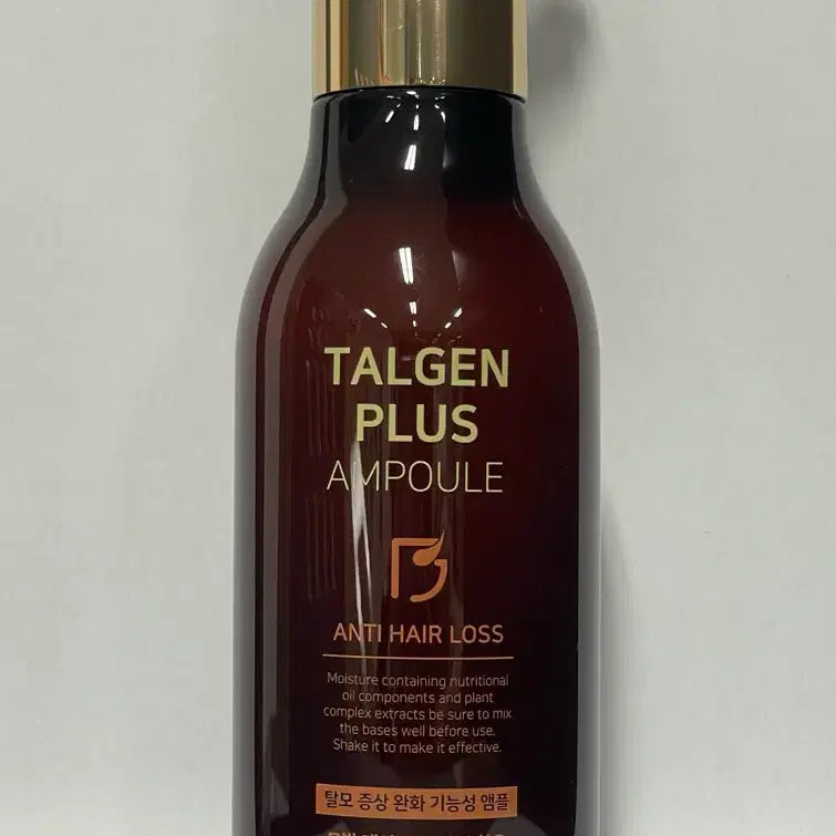 [BUNJANG] Talgen Plus Ampoule 150ml (Sealed) / 탈젠플러스 앰플 150ml 미개봉 / 묶음할인
