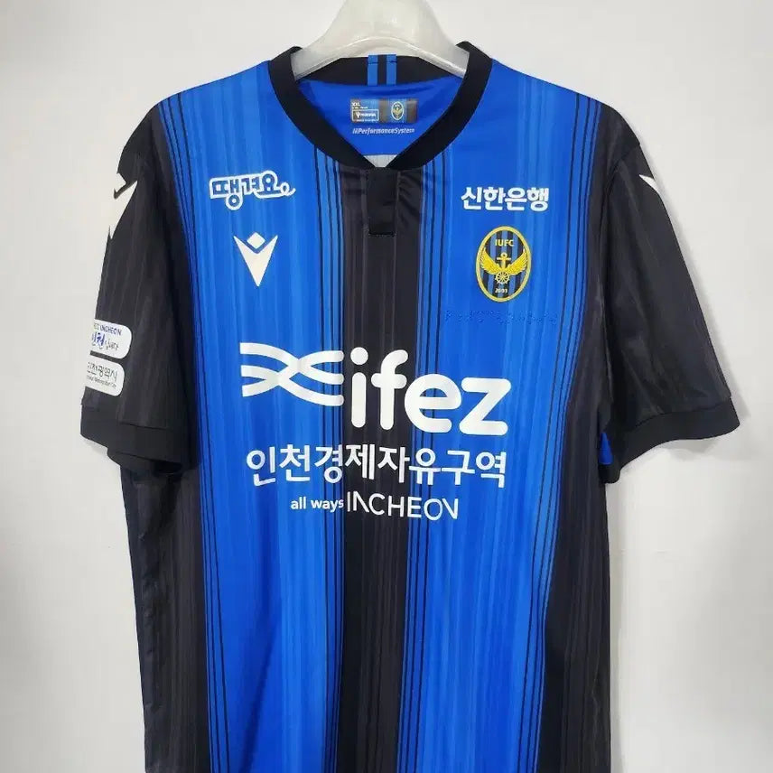 [BUNJANG] Incheon United FC 2024 Home No-Naming Football Jersey XXL / 2024 인천 유나이티드 FC 홈 노마킹 축구유니폼 110 XXL