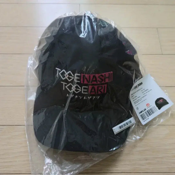 [BUNJANG] Band Logo Hat / 걸즈밴드크라이 애니플러스 콜라보카페 밴드 로고 모자