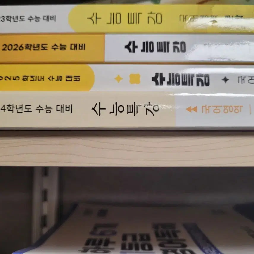 [BUNJANG] 2023-2026 College Entrance Exam Special Lecture Books (Reading + Literature) Set / 수능특강 (독서+문학) 23~26
