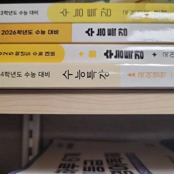 [BUNJANG] 2023-2026 College Entrance Exam Special Lecture Books (Reading + Literature) Set / 수능특강 (독서+문학) 23~26