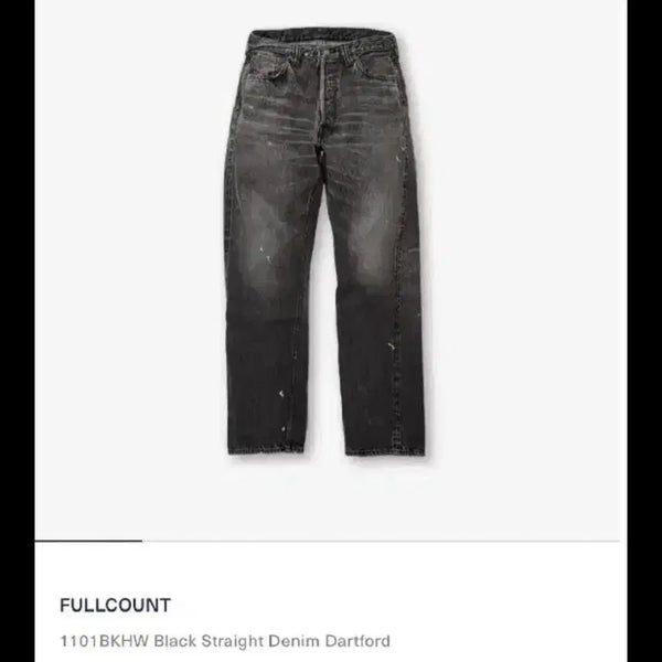[BUNJANG] Fullcount 1101 Dartford Black Jeans (Size 33) / 풀카운트 1101 다트포드 블랙 33size