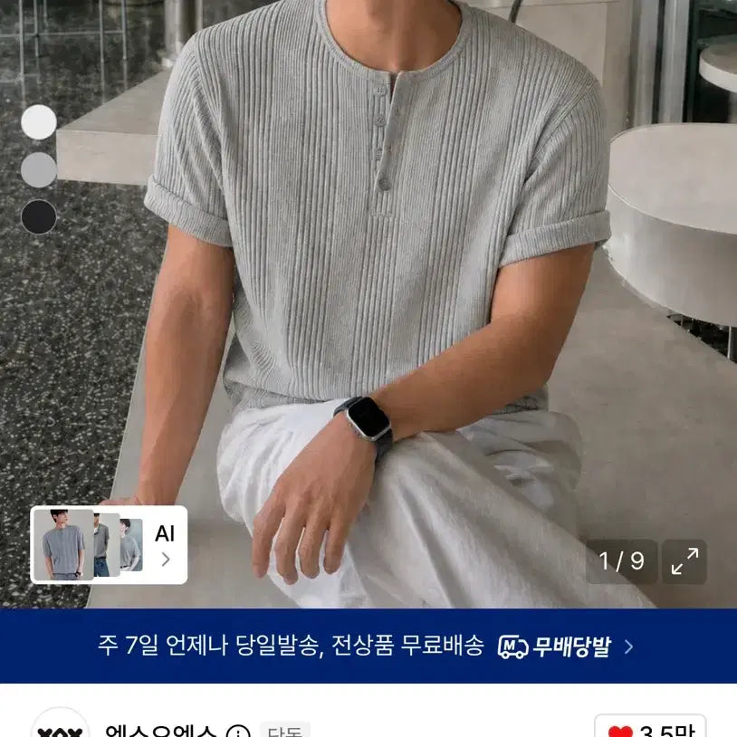 [BUNJANG] XOXO Ribbed Henley T-Shirt Melange Grey XL / 리브드 헨리넥 반팔 티셔츠 멜란지 그레이 XL 새상품 판매합니다.