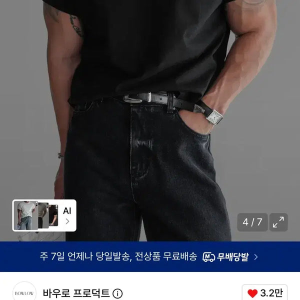 [BUNJANG] Bauro Product Minimal Crop Layered T-shirt Black XL / 크롭 티셔츠 블랙 XL 판매합니다.