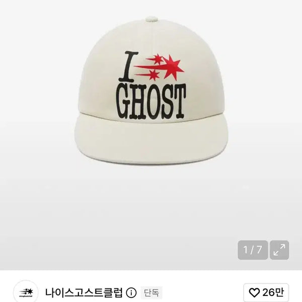 [BUNJANG] Nice Ghost Club Ivory Ball Cap / 새상품 / 나이스고스트클럽 볼캡 스냅백 아이보리