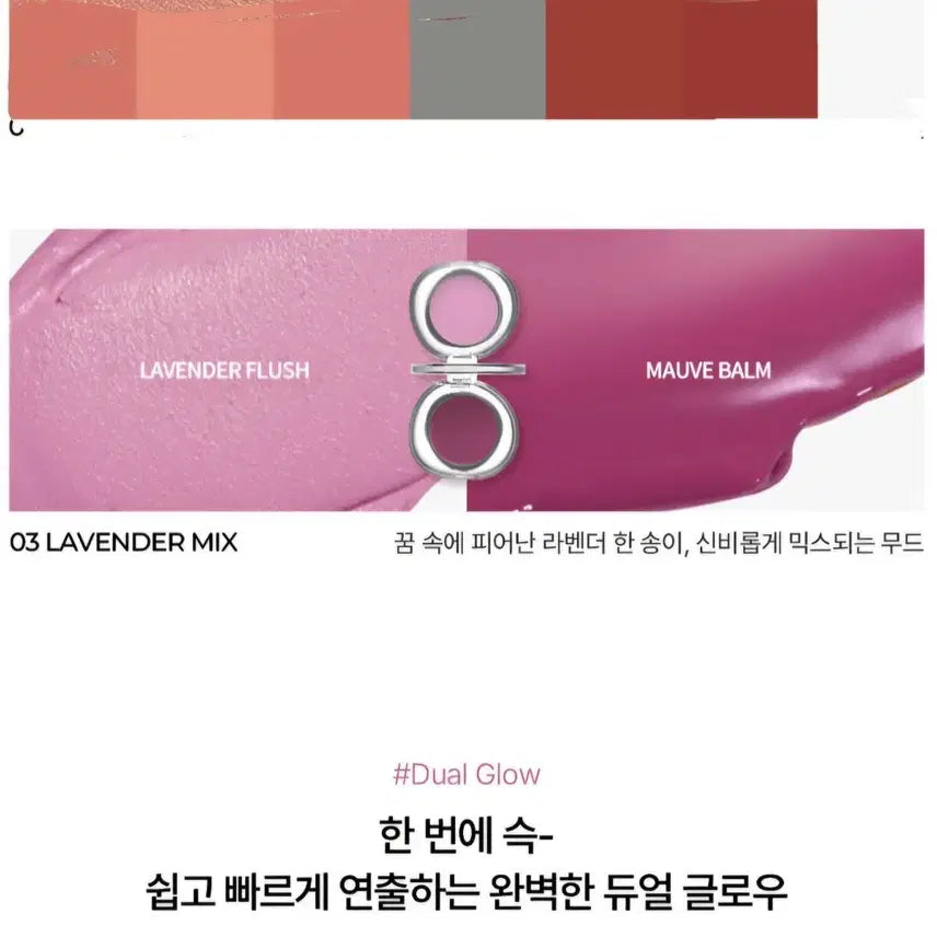 [BUNJANG] Mad Peach Mood Mix Dual Lip & Cheek 03 Lavender Plush + Mauve Balm / [단종] 매드피치 무드믹스 듀얼 립앤치크 03 라벤더플러쉬 + 모브밤