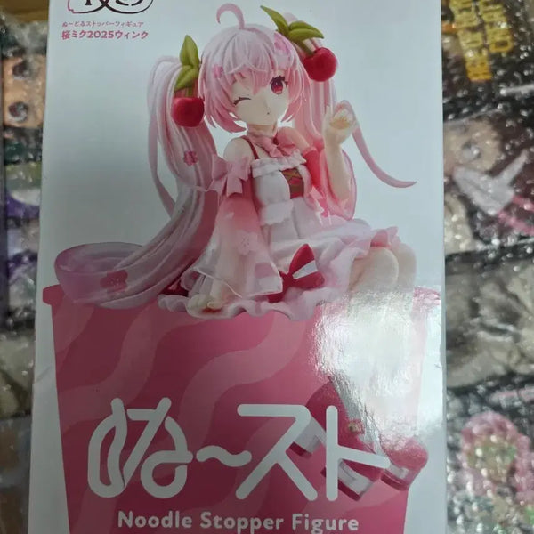 [BUNJANG] FURYU Nendoroido #1120 Raiden Shogun Noodle Stopper Figure / 후류 푸치 라이덴 넨도로이드 1120
