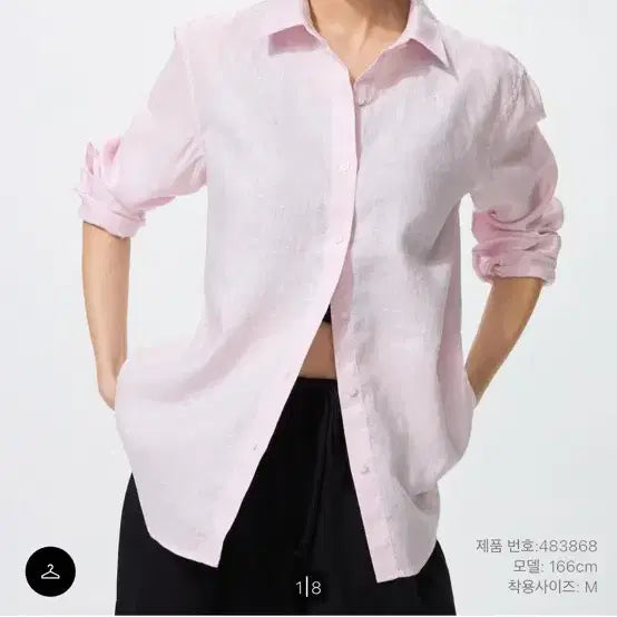 [BUNJANG] Uniqlo Premium Linen Shirt / 유니클로 프리미엄 리넨 셔츠