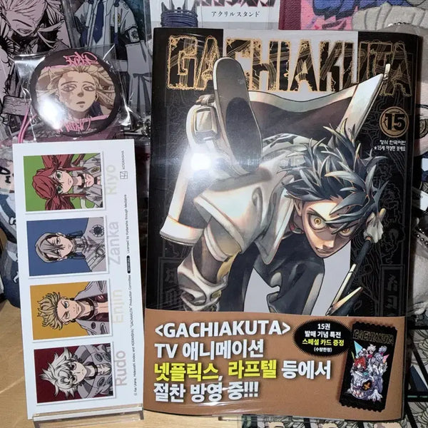 [BUNJANG] Chainsaw Man Vol. 15 First Edition Unsealed / 가치아쿠타 15권 초판 미개봉