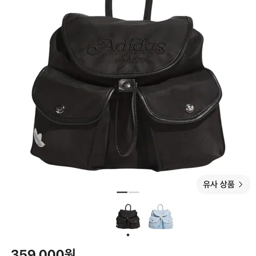 [BUNJANG] Adidas Clover Rucksack Backpack Mini Backpack Black / 아디다스 클로버 럭색 백팩 미니 백팩 블랙