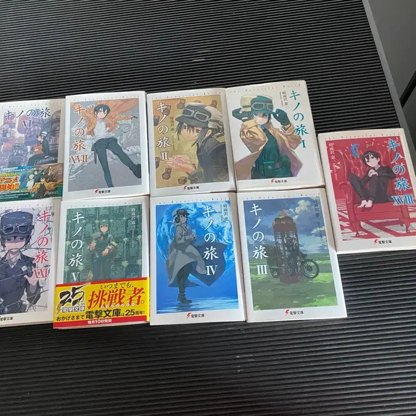 [BUNJANG] Kino's Journey Japanese Original Light Novel Volumes 1-6, 17-18, 21 / 일본어 원서 키노의 여행