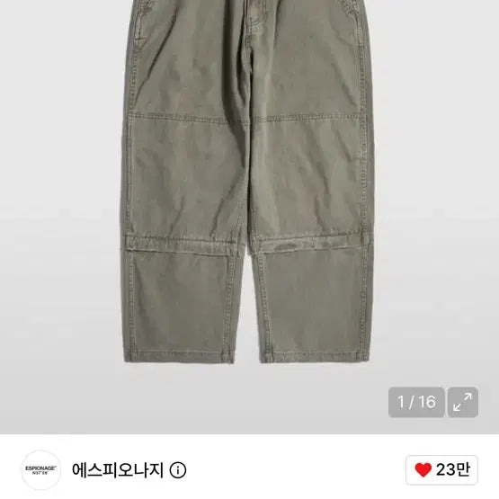 [BUNJANG] Espionage Detachable Pants (XL) / 에스피오나지 디테쳐블 팬츠 (xl)