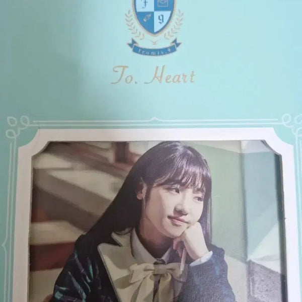 [BUNJANG] fromis_9 To. Heart Album (Green Ver.) / 프로미스나인 To. Heart 초록 앨범