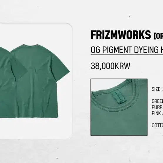 [BUNJANG] Original Garments Pigment Dye Short Sleeve T-Shirt - Purple / 오리지널가먼츠 피그먼트 다잉 반팔티 퍼플 110 핏더사이즈 추천
