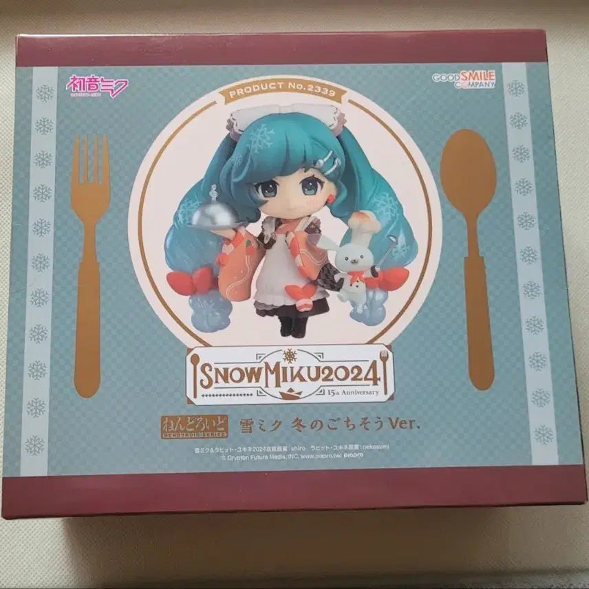 [BUNJANG] Good Smile Company Nendoroid 2339 Yuki Miku: Blessing Snow Version Sealed / 미개봉 진수성찬 유키미쿠 넨도로이드2339