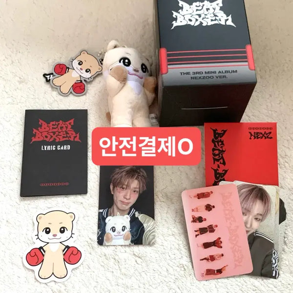 [BUNJANG] NEXZOO NEXG VER. YUKI NEXZ Ver. Photocard / 넥스지 비트박서 앨범 인형 넥스주 NEXZOO 유키 윳티