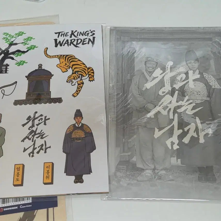 [BUNJANG] The King of the Land Sealed Postcard Sticker Set / 미개봉 왕과사는남자 엽서,스티커 세트 판매합니다