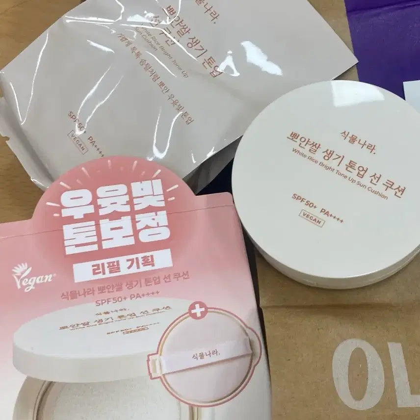 [BUNJANG] Sinnalara Tone-Up Sun Cushion with Refill - Milky Rice / (리필 포함) 식물나라 톤업 선쿠션 뽀얀쌀 우윳빛 톤업크림 판매