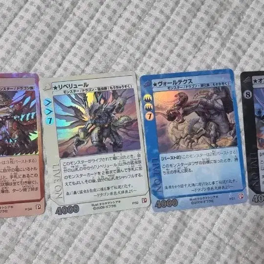 [BUNJANG] LiveOn Card Driver Promo Ancient Dragon Set (4 Types) / 라이브온 카드리버 프로모 고대룡 4종
