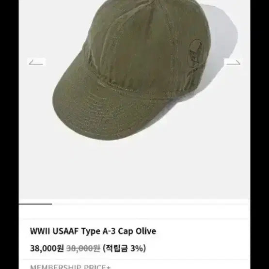 [BUNJANG] Bronson A3 Mechanic Cap / 브론슨 a3 메카닉캡