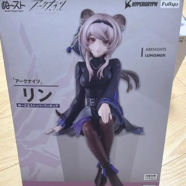 [BUNJANG] Arknights Lin Noodles Stopper Figure (Sealed) / [미개봉] 명일방주 린 누들스토퍼 피규어