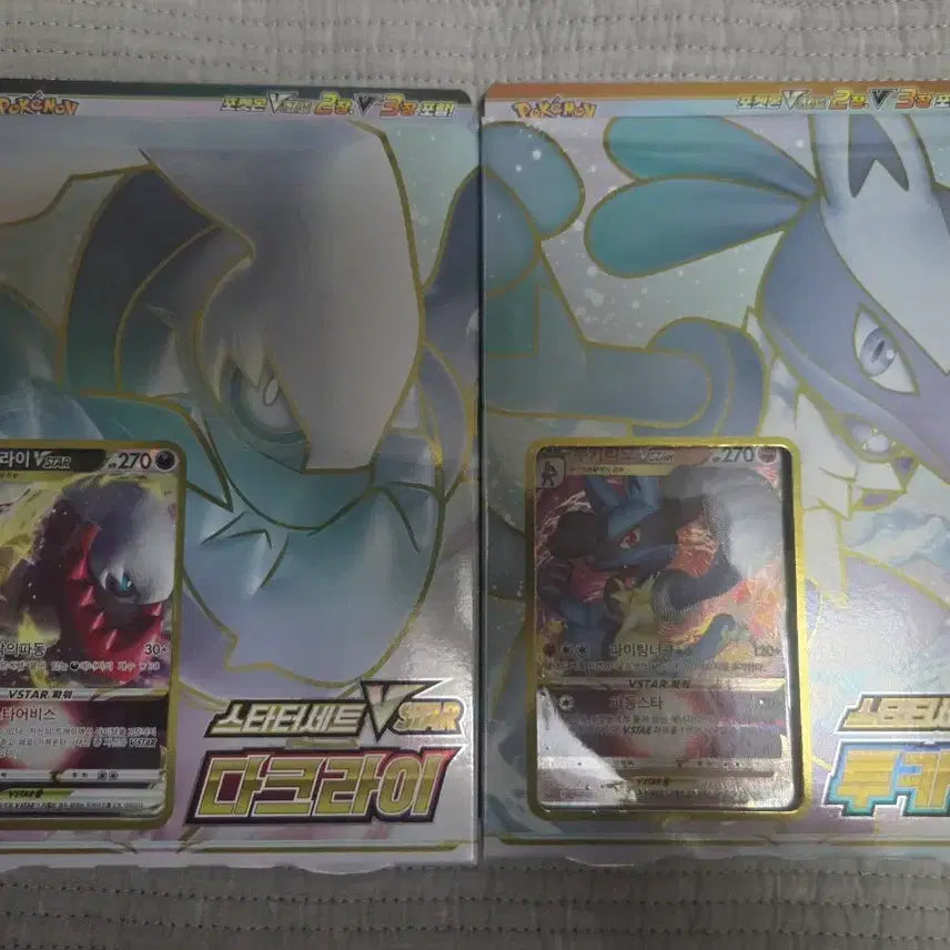 [BUNJANG] Pokemon Card Starter Set Darkrai & Lucario Bundle Set (2 Types) / 포켓몬카드 스타터세트 다크라이 루카리오 2종 일괄