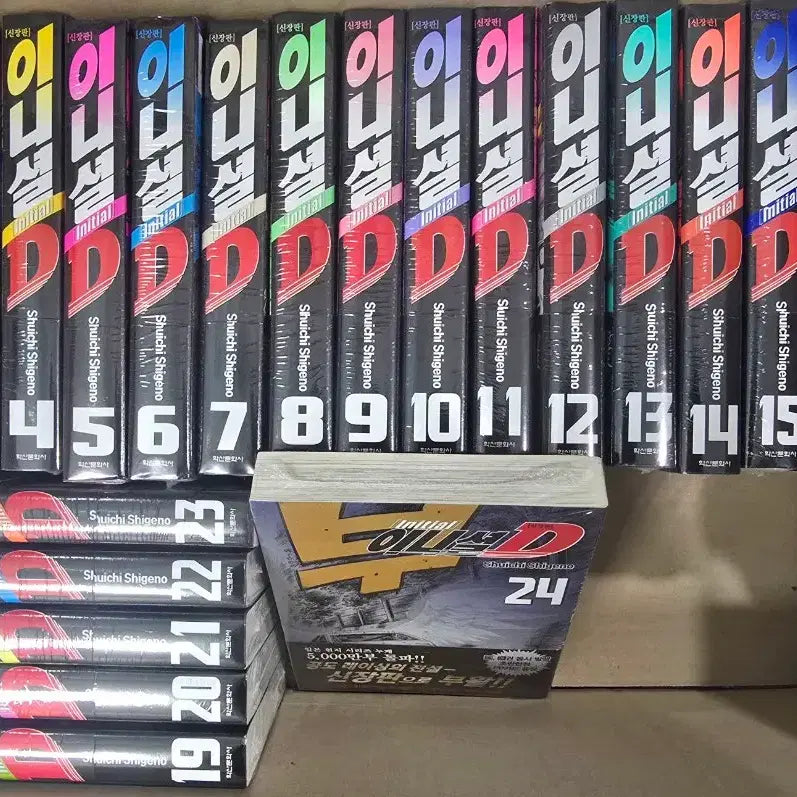 [BUNJANG] Initial D New Edition Complete Set Volumes 1-24 Manga (Sealed) / 이니셜D 신장판 1-24 완결 미개봉 만화책
