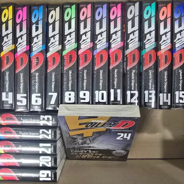 [BUNJANG] Initial D New Edition Complete Set Volumes 1-24 Manga (Sealed) / 이니셜D 신장판 1-24 완결 미개봉 만화책