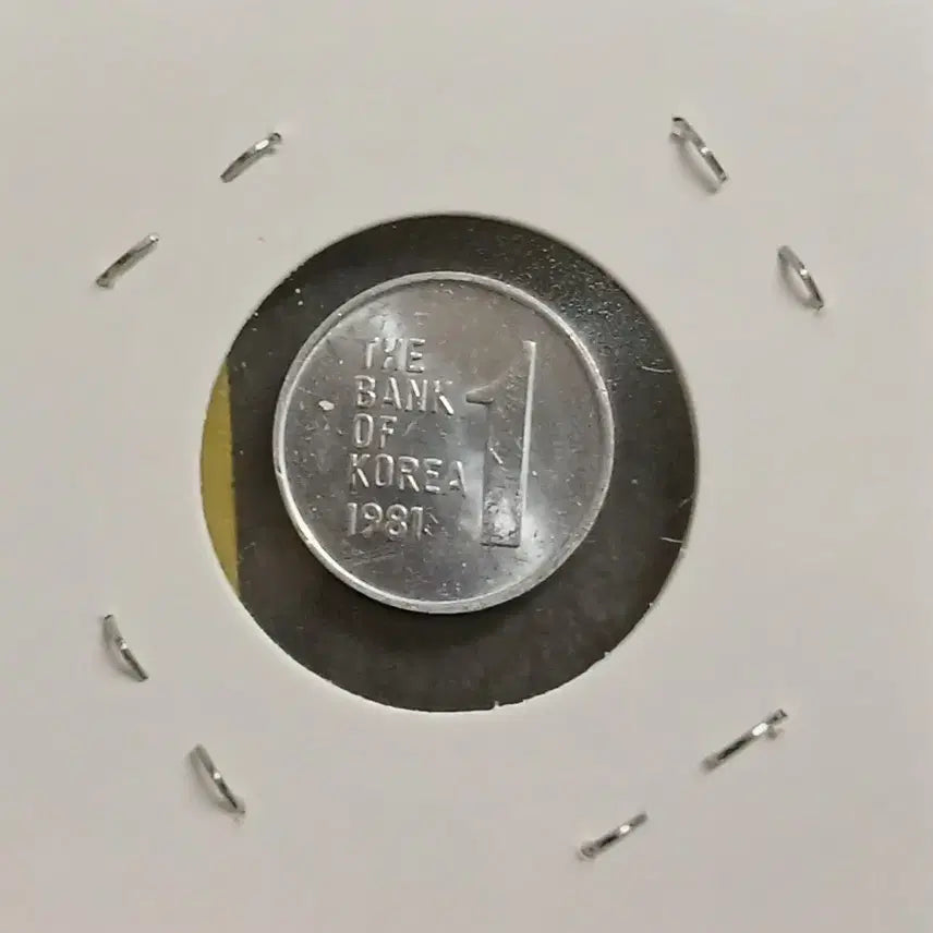 [BUNJANG] 1981 South Korean 1 Won Unused Coin / 1981년 1원   미사용