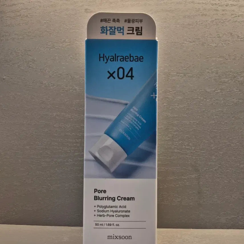 [BUNJANG] Mixsoon Hyalave Pore Blurring Cream (Sealed) / <미개봉 새상품>믹순 히알라베 포어 블러링 크림