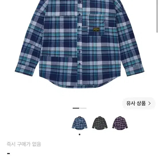 [BUNJANG] Palace Lumber Yak Patch Overshirt Blue XL / [XL] 팔라스 럼버 야크 패치 오버셔츠 블루