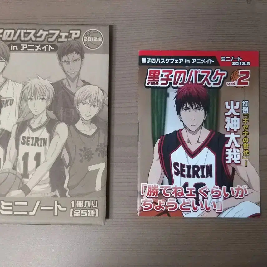 [BUNJANG] Kuroko's Basketball Animate Fair Exclusive Mini Notebook Set / 쿠로코의 농구 미니 노트
