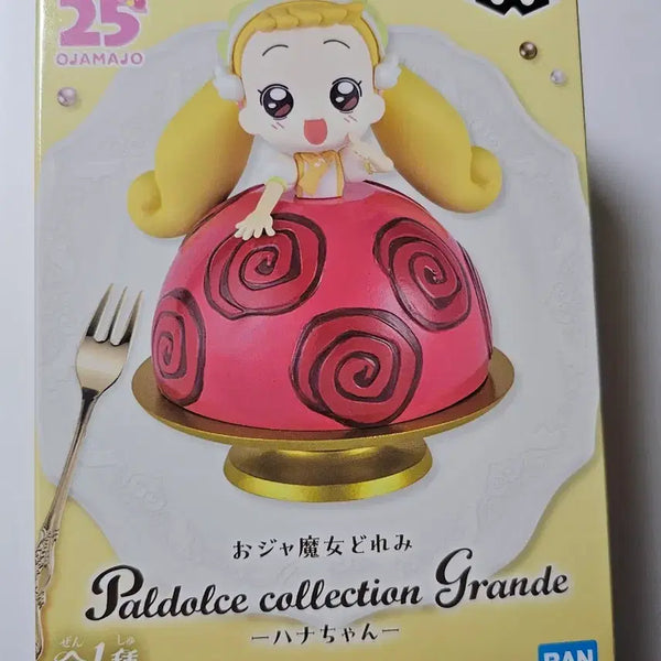 [BUNJANG] Ojamajo Doremi Hana "Pal-dolce" Figure / 꼬마마법사 레미 팔돌체 피규어 하나