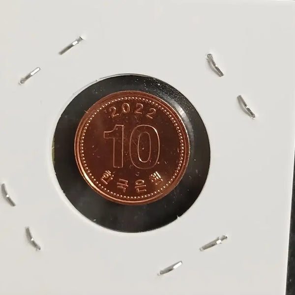[BUNJANG] 10 Won Coin (2022) - Unused / 2022년 10원  미사용