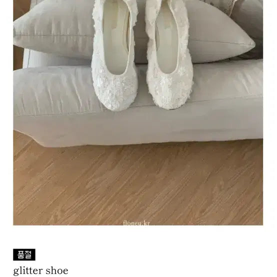 [BUNJANG] Flo New Glitter Shoes White 230 / 플로뉴 글리터 슈즈 화이트