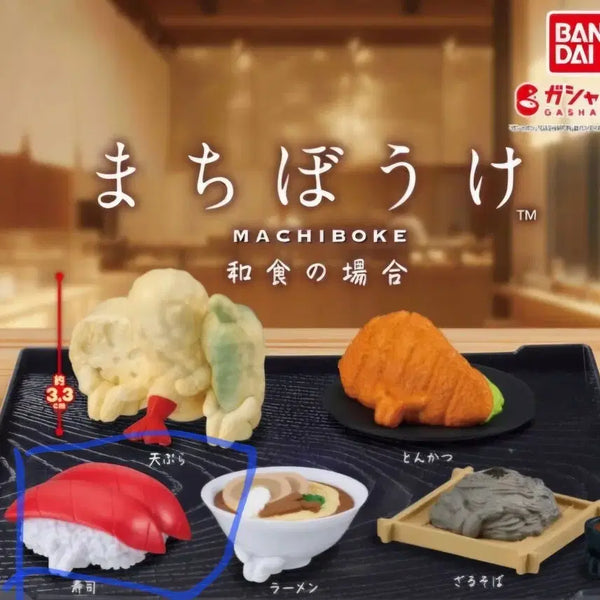 [BUNJANG] Machiboke Japanese Cuisine Series Sushi Gacha / 마치보케 일식의 경우 스시 가챠
