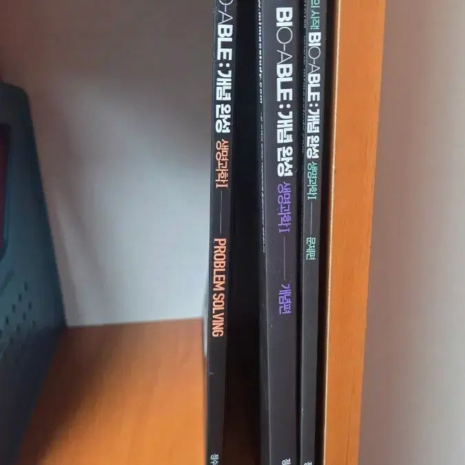 [BUNJANG] Jeong Su-min Bio-able Life Science I Concept Completion Textbook Set / 정수민 생명과학 bio-able:개념완성 대성마이맥