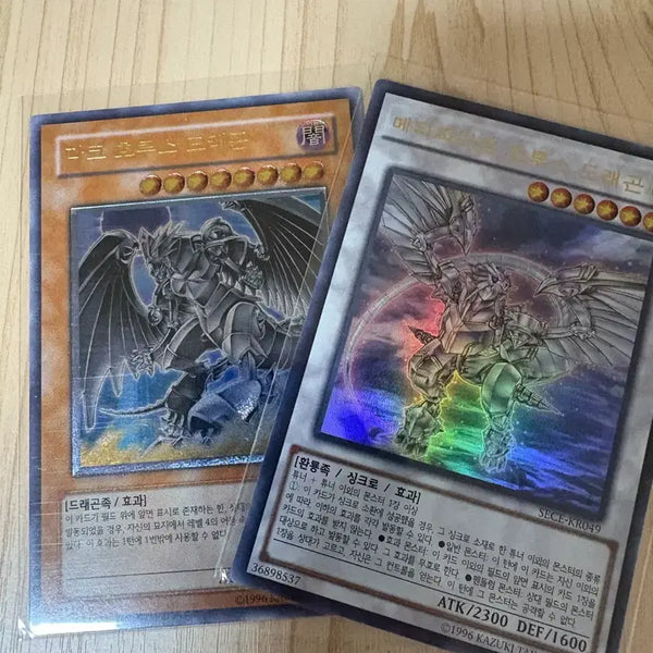 [BUNJANG] Yu-Gi-Oh! Horus Set (Korean) / 유희왕 호루스 세트(kr)