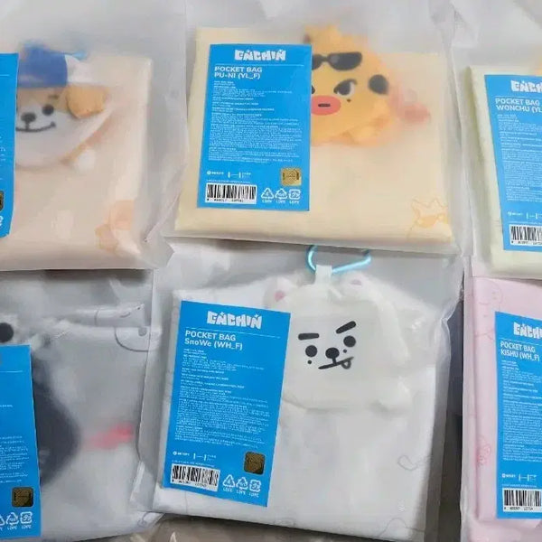 [BUNJANG] ENHYPEN ENCHIRIN Pocket Bag Bundle Set Jayki Snowy Keyish Phuni / 엔하이픈 엔친 포켓백 원츄 녹스타 제이키 스노위 키슈 퓨니