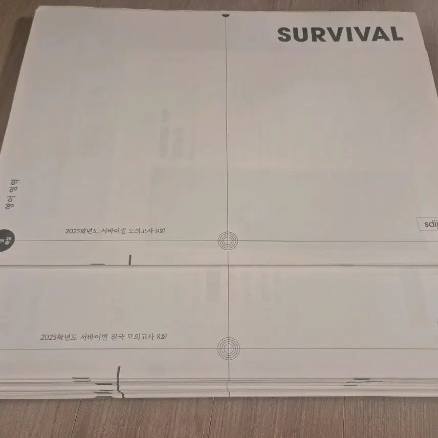 [BUNJANG] Sidae Injae English Survival Mock Exam Set (12 Editions) / 2025 영어 모의고사 시대인재 서바이벌 모의고사 12회분