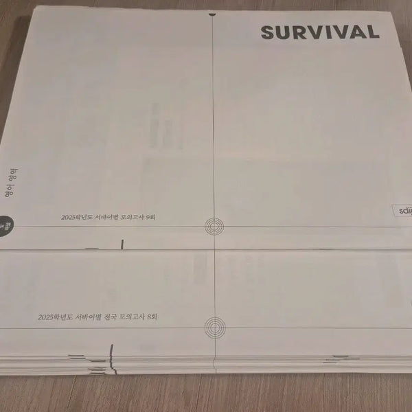 [BUNJANG] Sidae Injae English Survival Mock Exam Set (12 Editions) / 2025 영어 모의고사 시대인재 서바이벌 모의고사 12회분