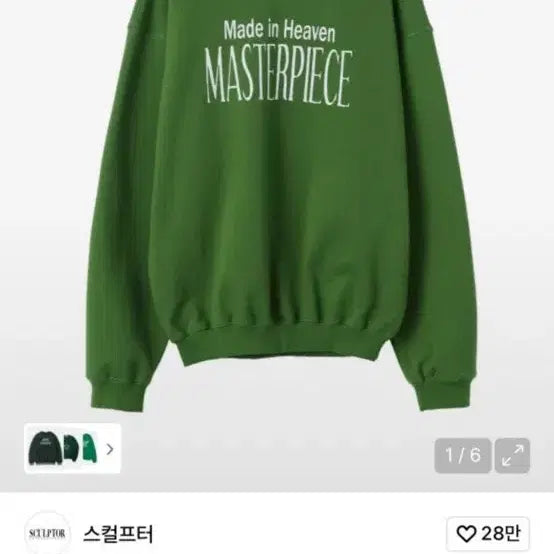 [BUNJANG] Sculptor Heaven Made Sweatshirt Green / 스컬프터 Heaven Made Sweatshirt Green